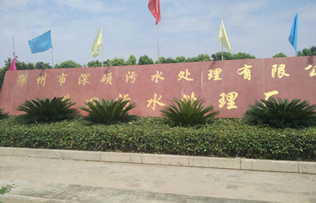 聯測水質儀表成功應用于鄂州污水處理