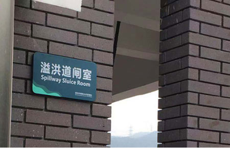 聯(lián)測(cè)液位計(jì)服務(wù)于深圳梅林水庫