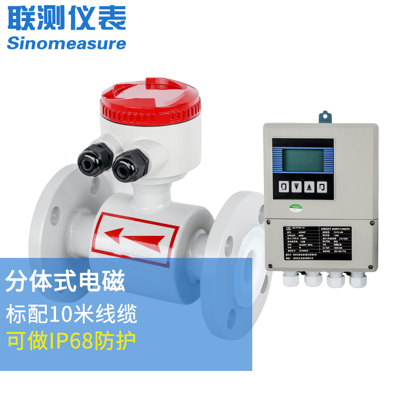 一體式電磁流量計DN300+：4-20mA輸出與IP68防護等級詳解